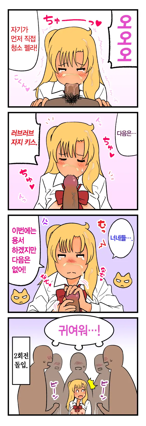 Yurusu